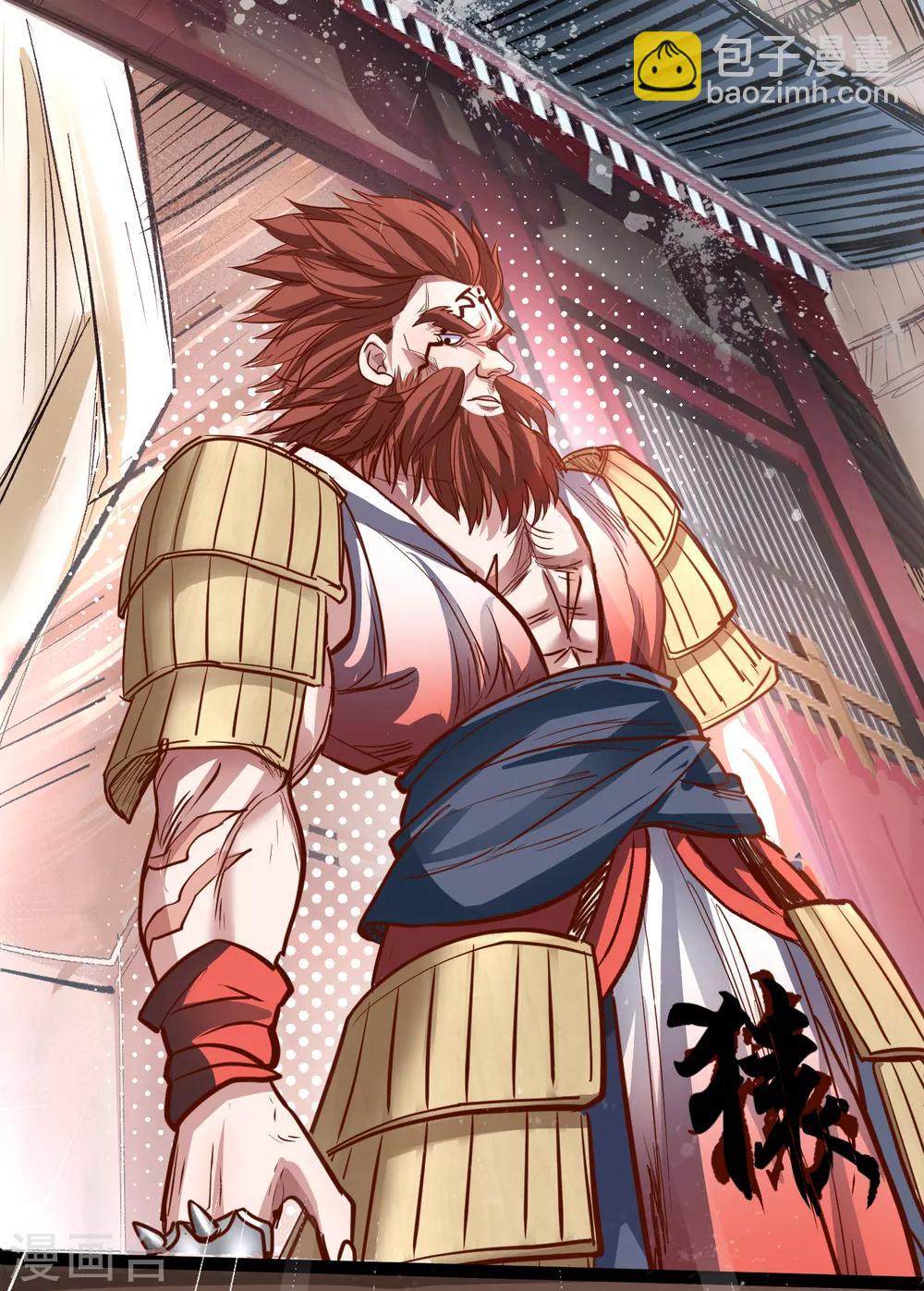 第6话 通宝阁主阎百烈-第7话