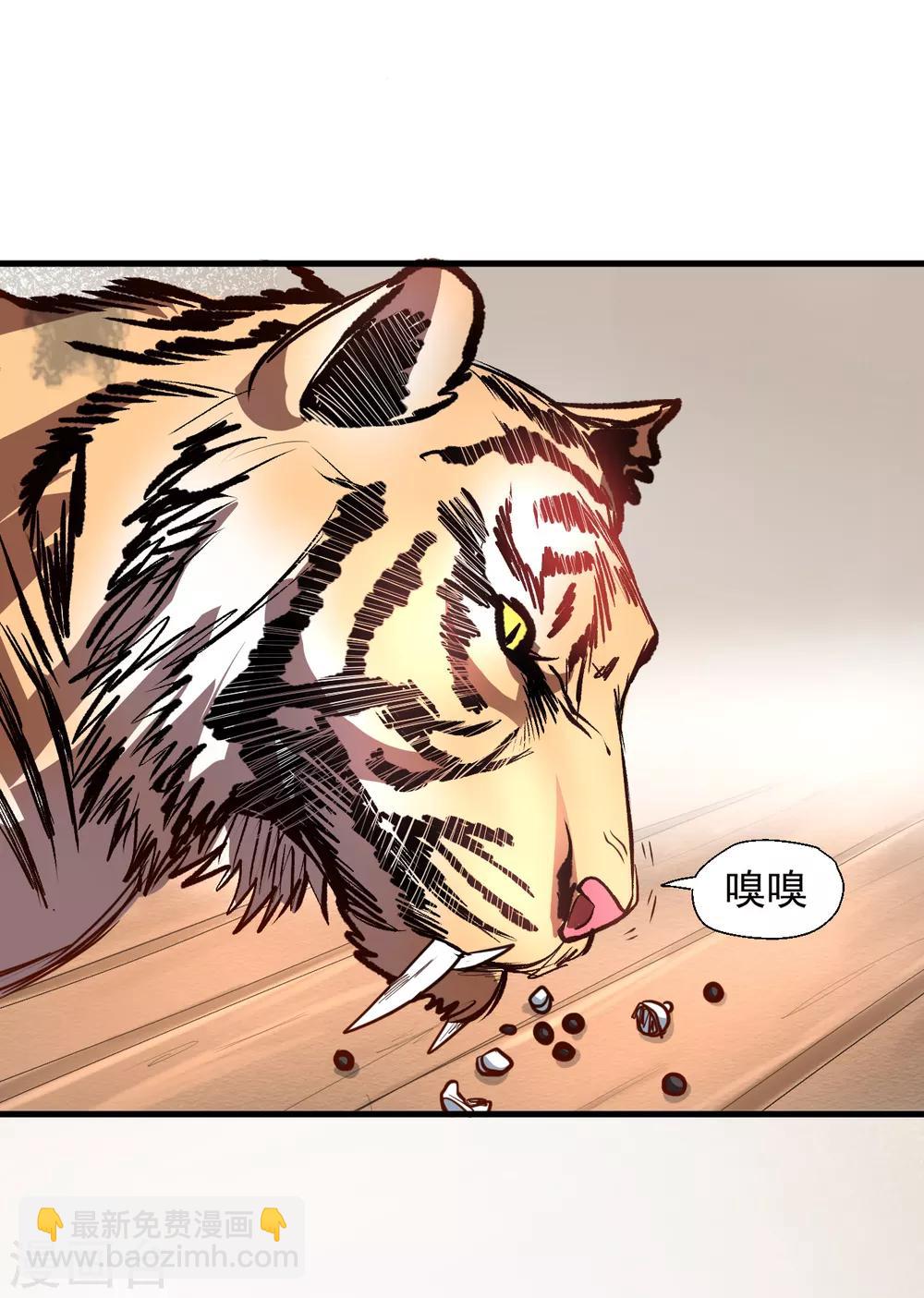 第6话 通宝阁主阎百烈-第7话