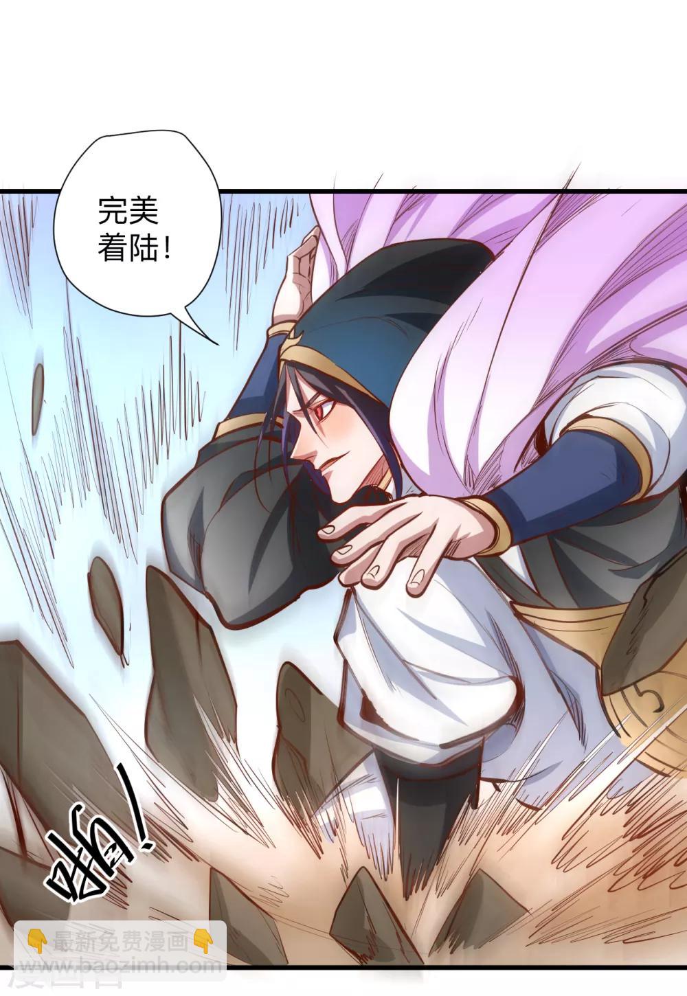 第59话 舔包炼丹可真香-第61话