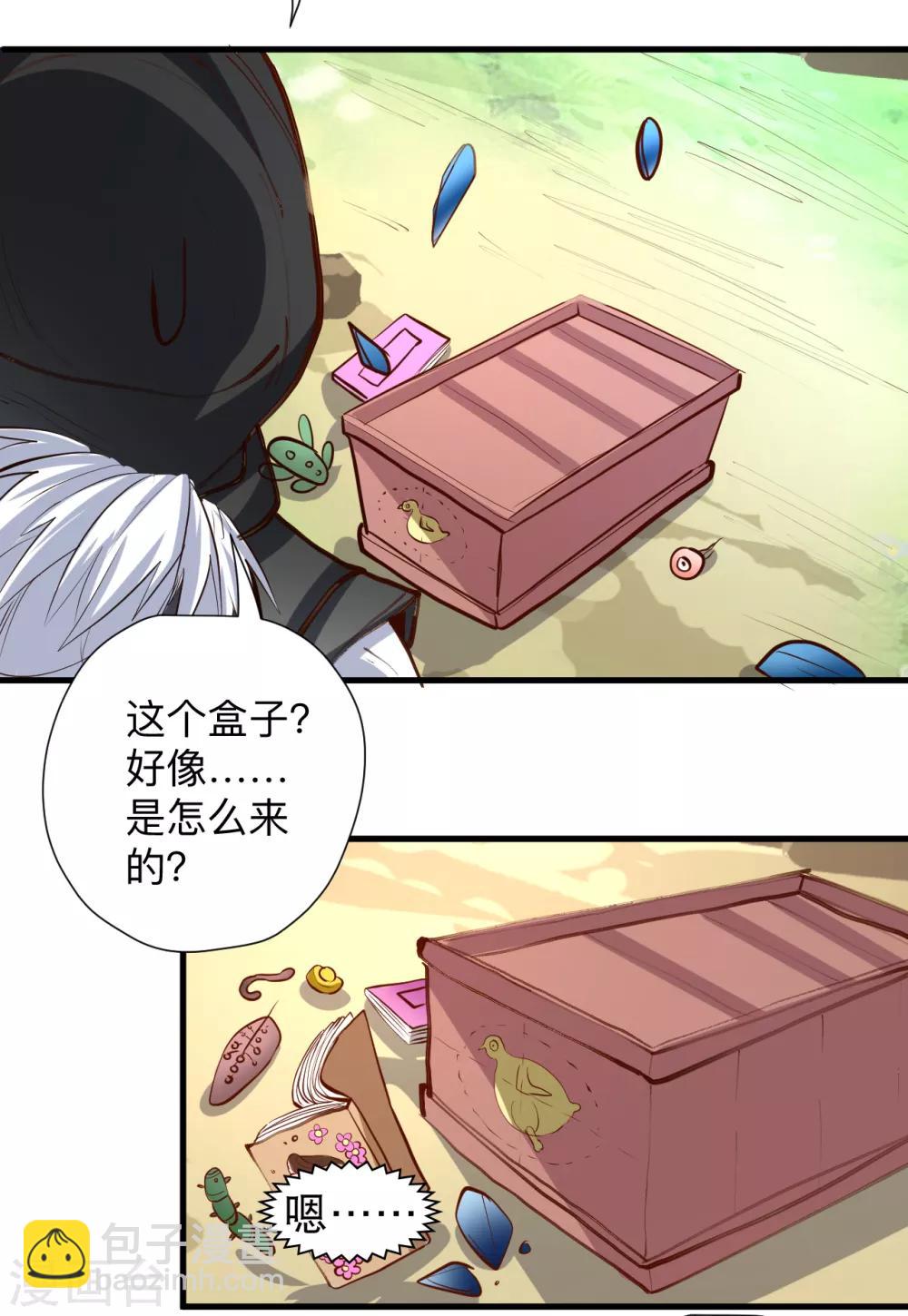 第59话 舔包炼丹可真香-第61话