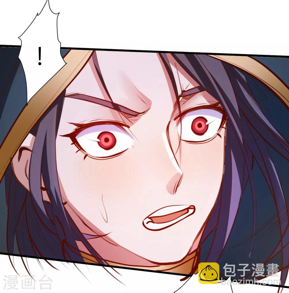 第59话 舔包炼丹可真香-第61话