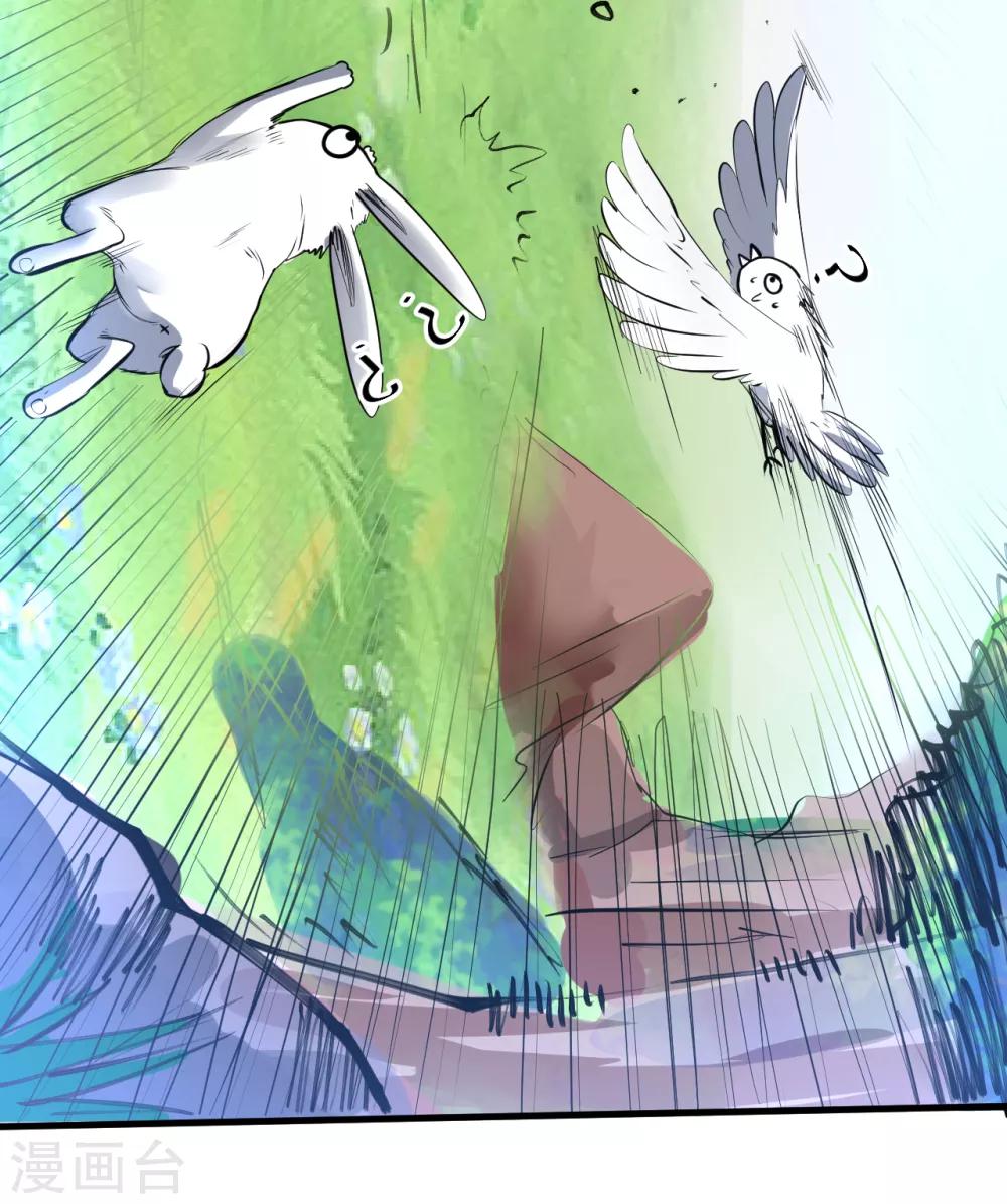 第59话 舔包炼丹可真香-第61话