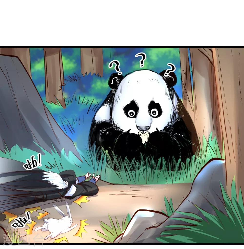 第59话 舔包炼丹可真香-第61话