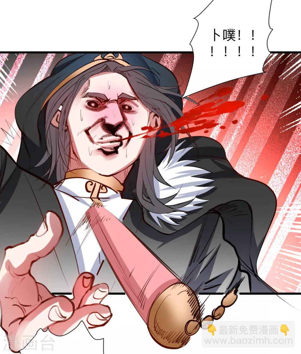 第59话 舔包炼丹可真香-第61话