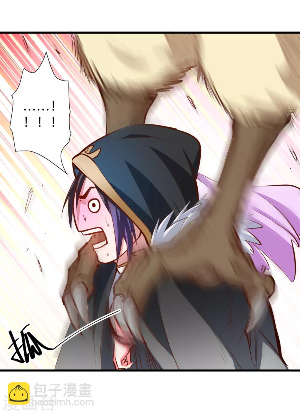 第59话 舔包炼丹可真香-第61话