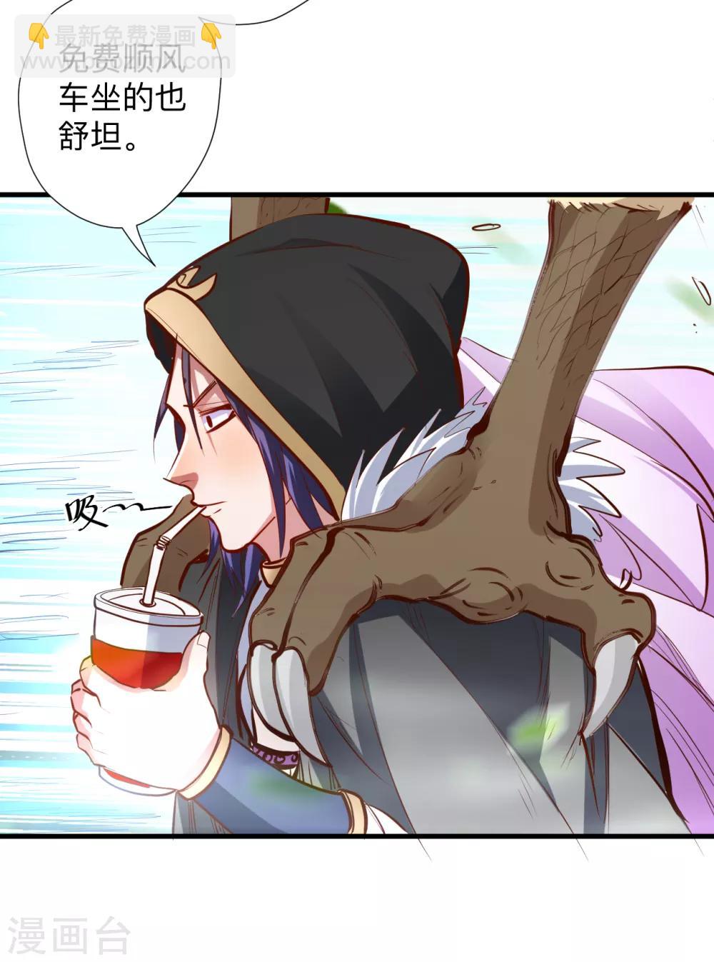 第59话 舔包炼丹可真香-第61话