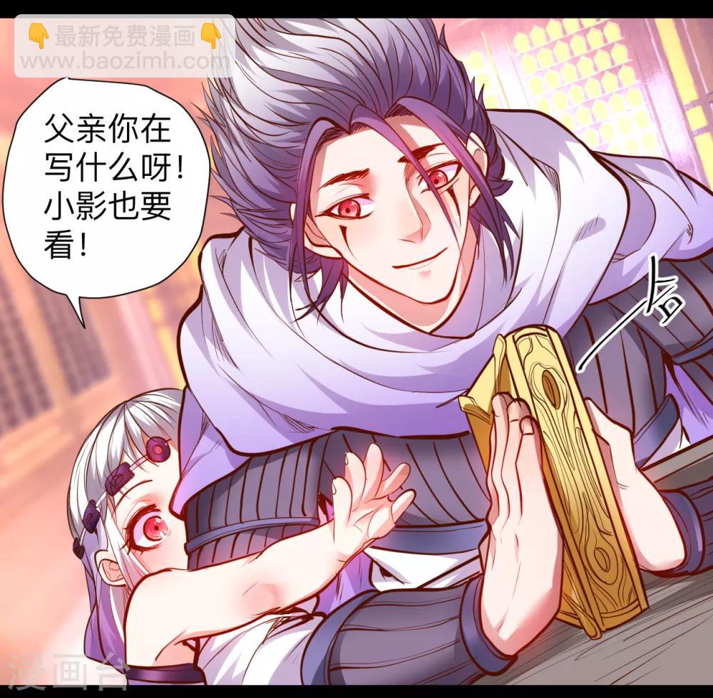 第63话 宝物面前都真香-第65话