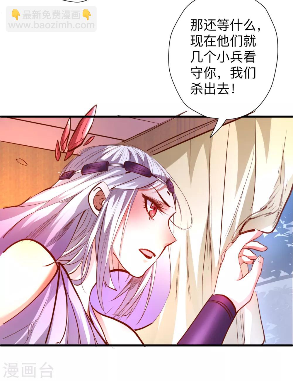 第63话 宝物面前都真香-第65话