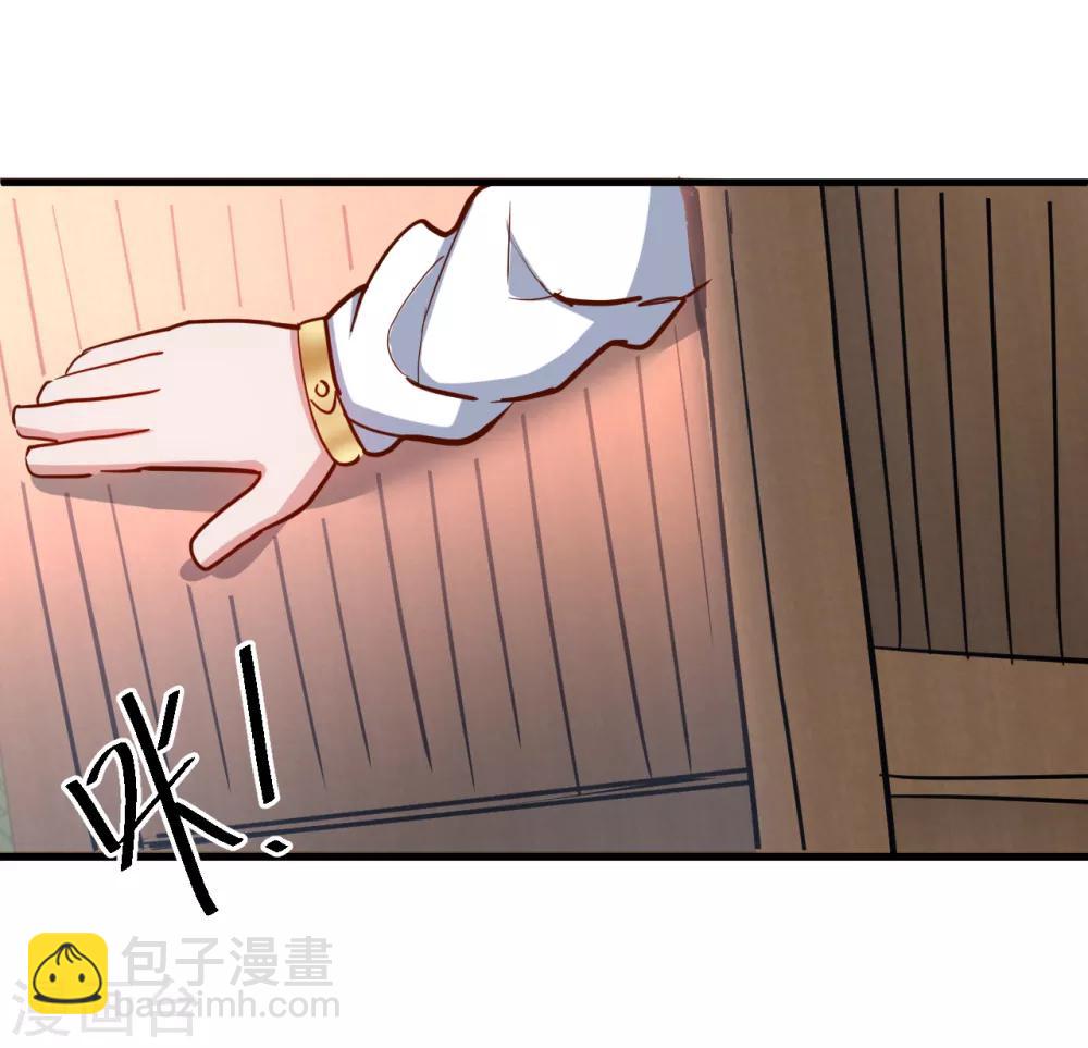 第65话 地王的二段变身！-第67话