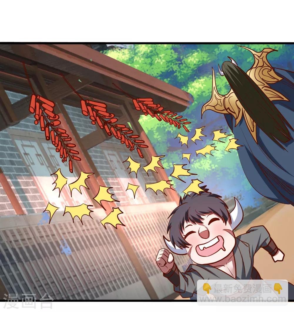 第65话 地王的二段变身！-第67话