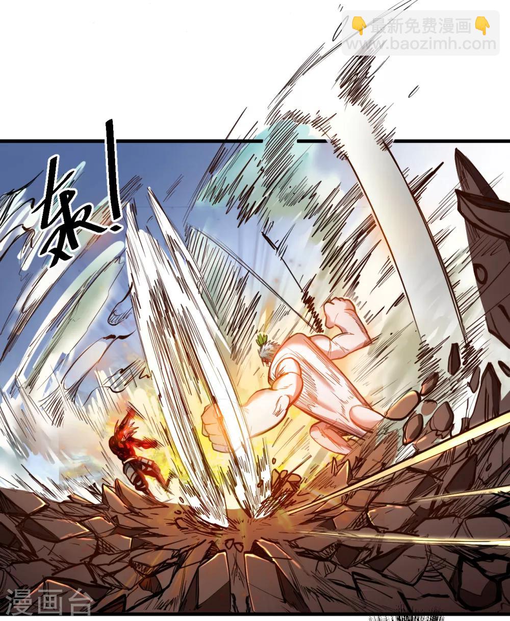 第67话 黄金之躯的缺点？-第69话