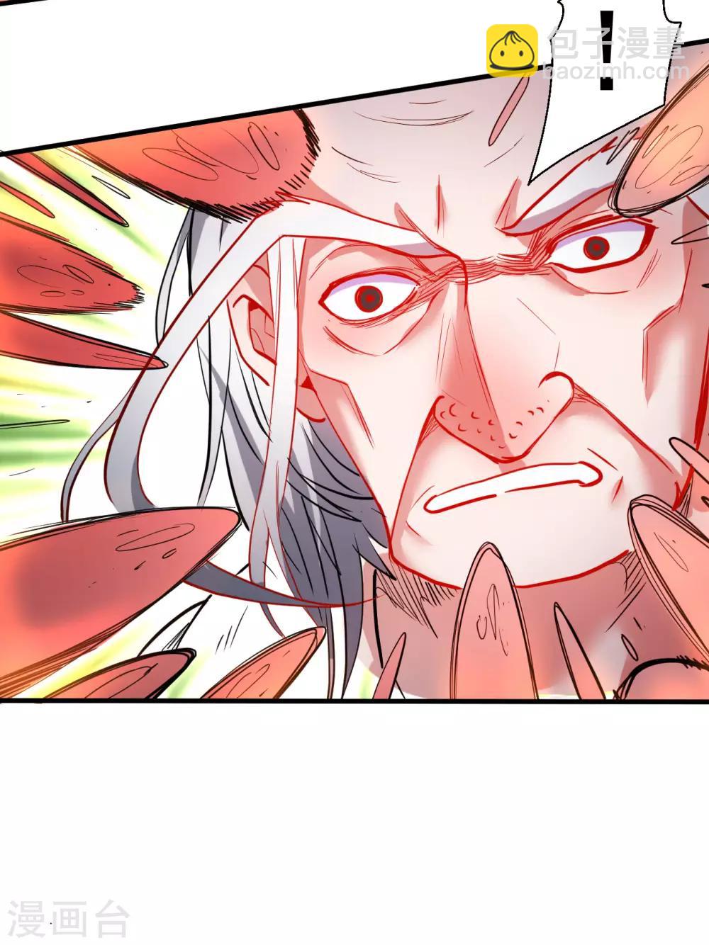 第69话 妖生最后一场约会-第71话