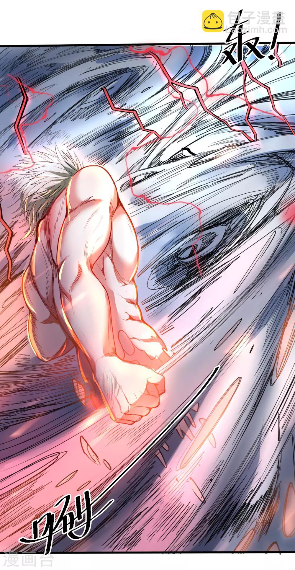 第69话 妖生最后一场约会-第71话