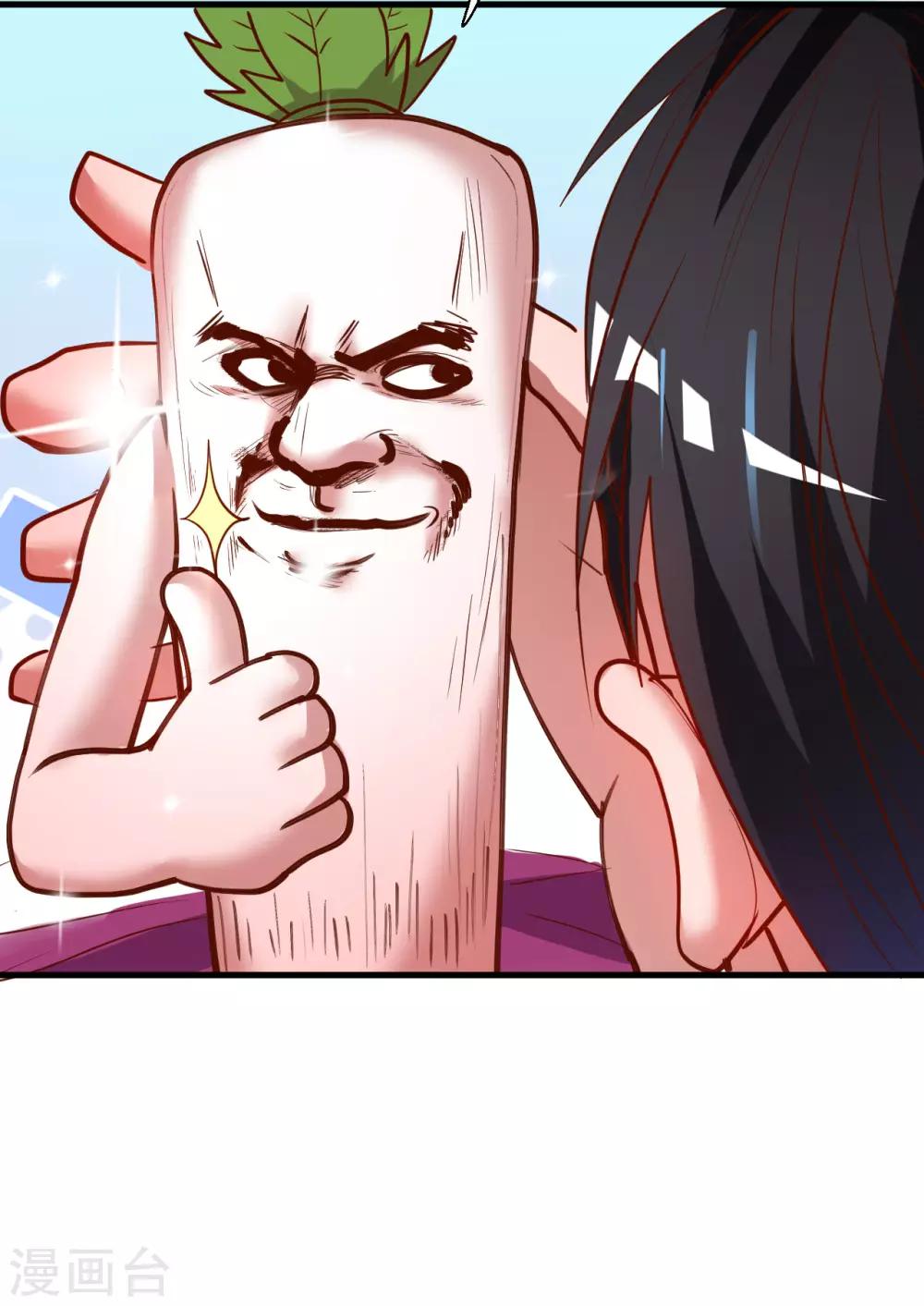 第69话 妖生最后一场约会-第71话