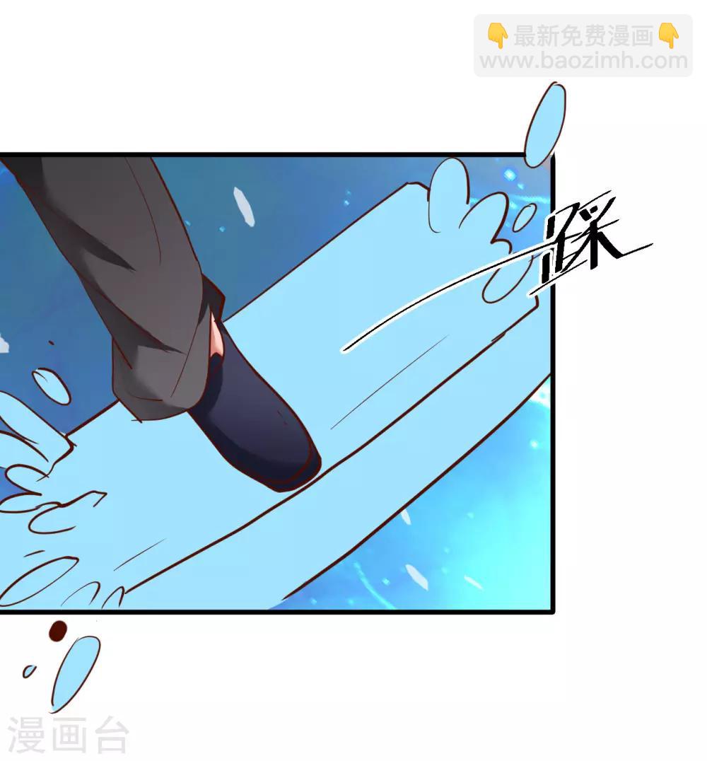 第71话 我便是叶云的法相！-第73话