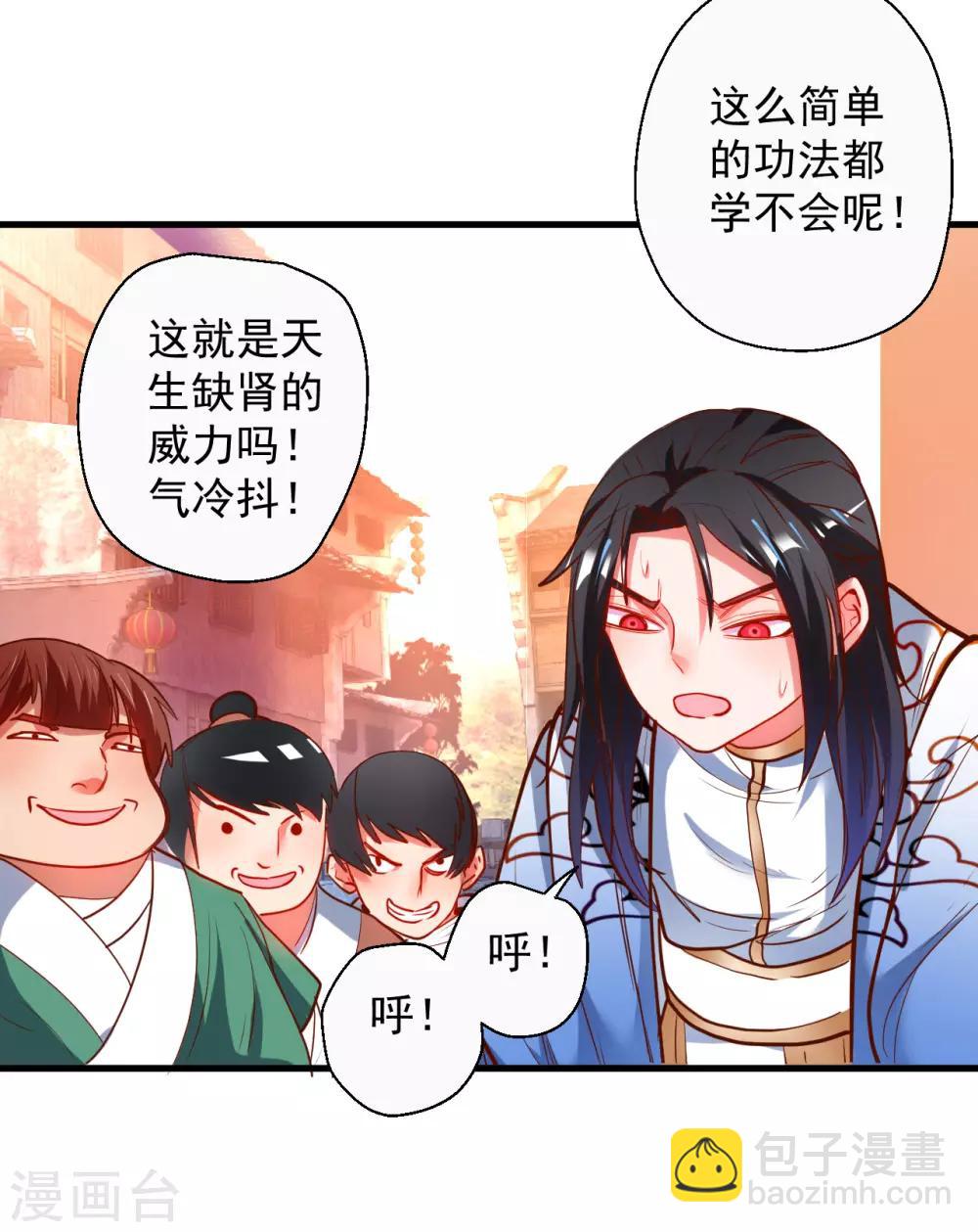 第71话 我便是叶云的法相！-第73话