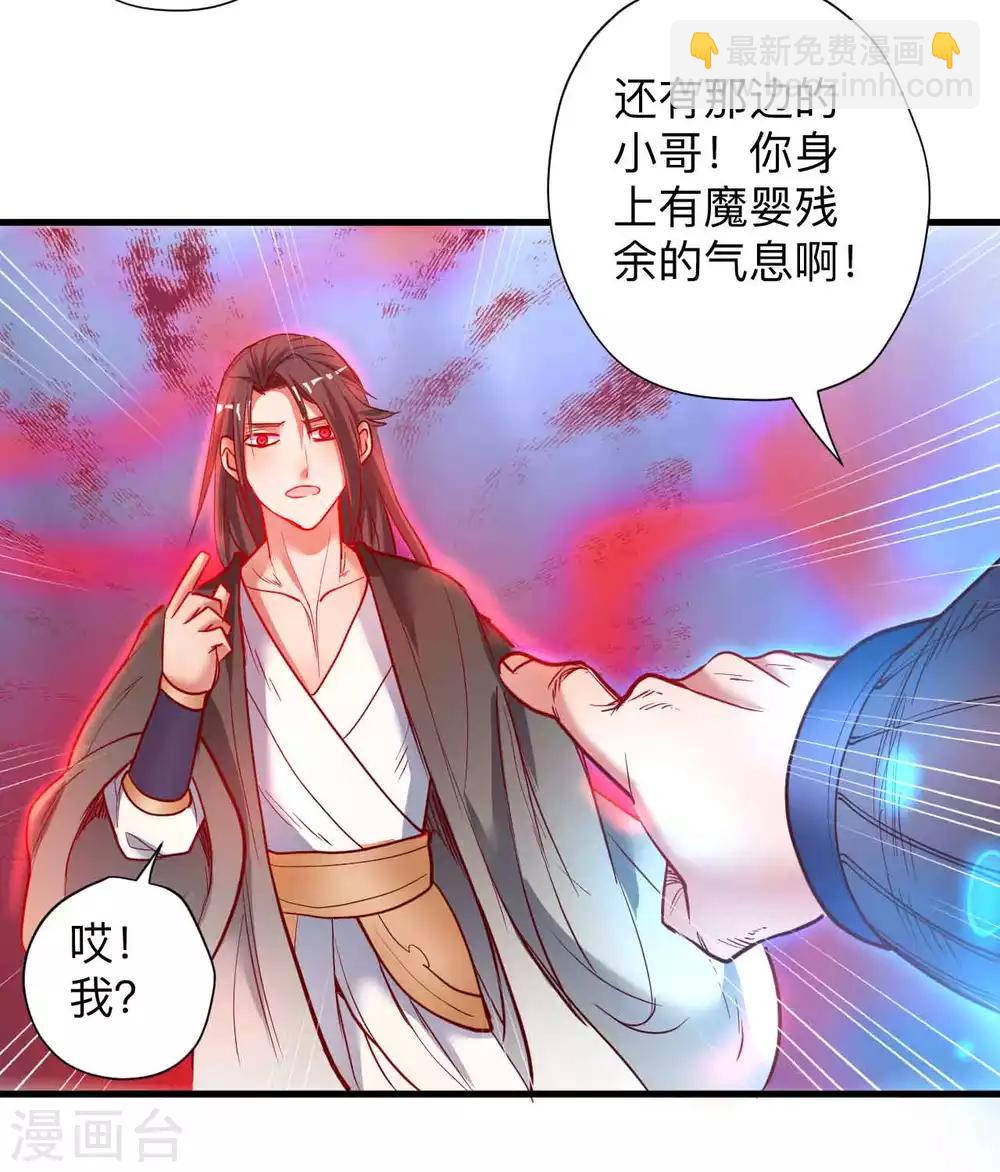 第73话 大限已到不必留-第75话