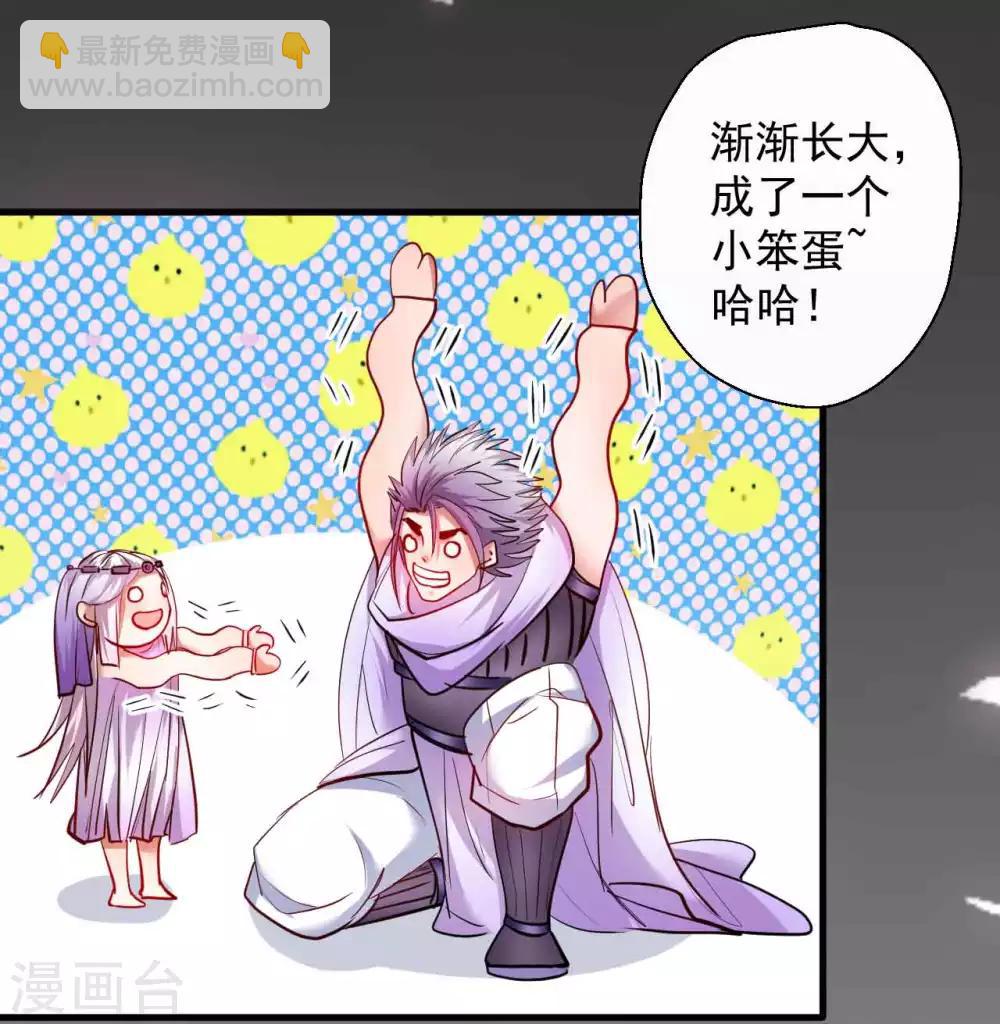 第73话 大限已到不必留-第75话