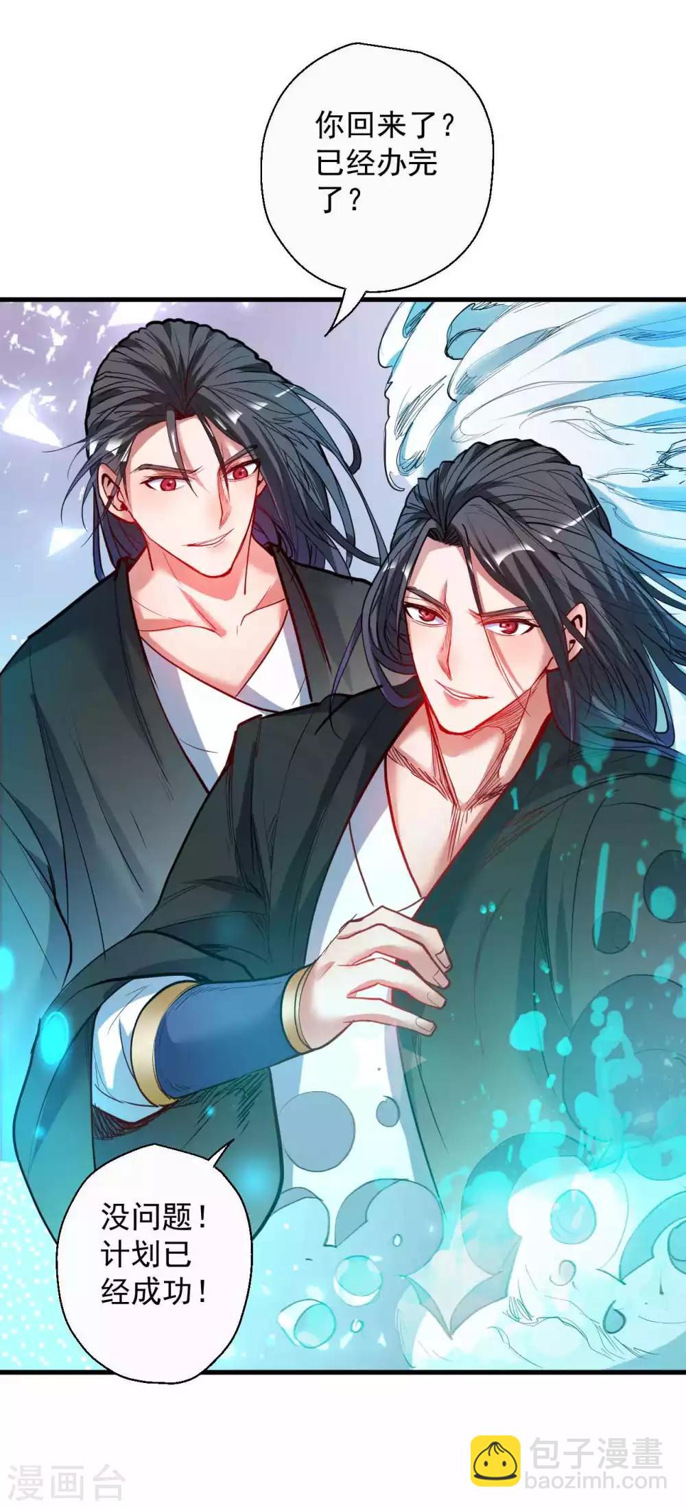 第75话 午时三刻斩首开始！-第77话