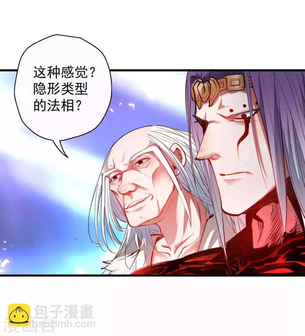 第75话 午时三刻斩首开始！-第77话