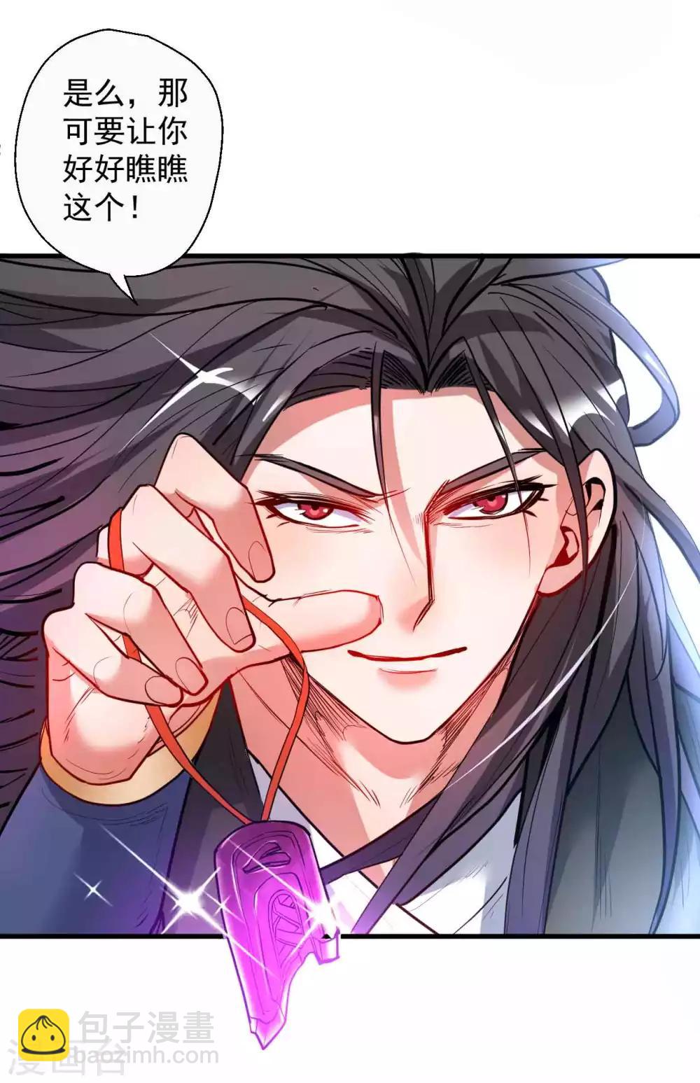 第75话 午时三刻斩首开始！-第77话