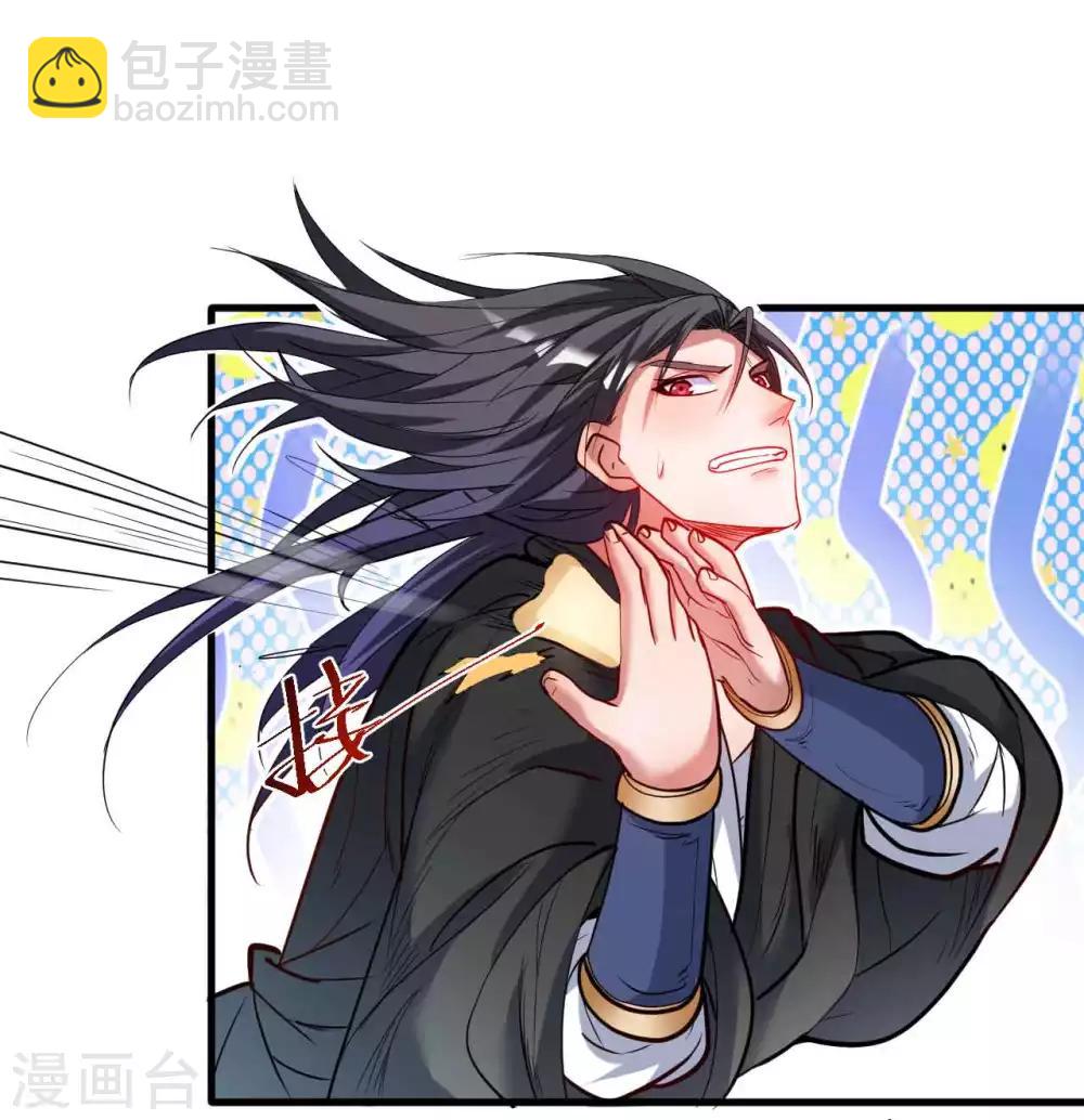 第75话 午时三刻斩首开始！-第77话