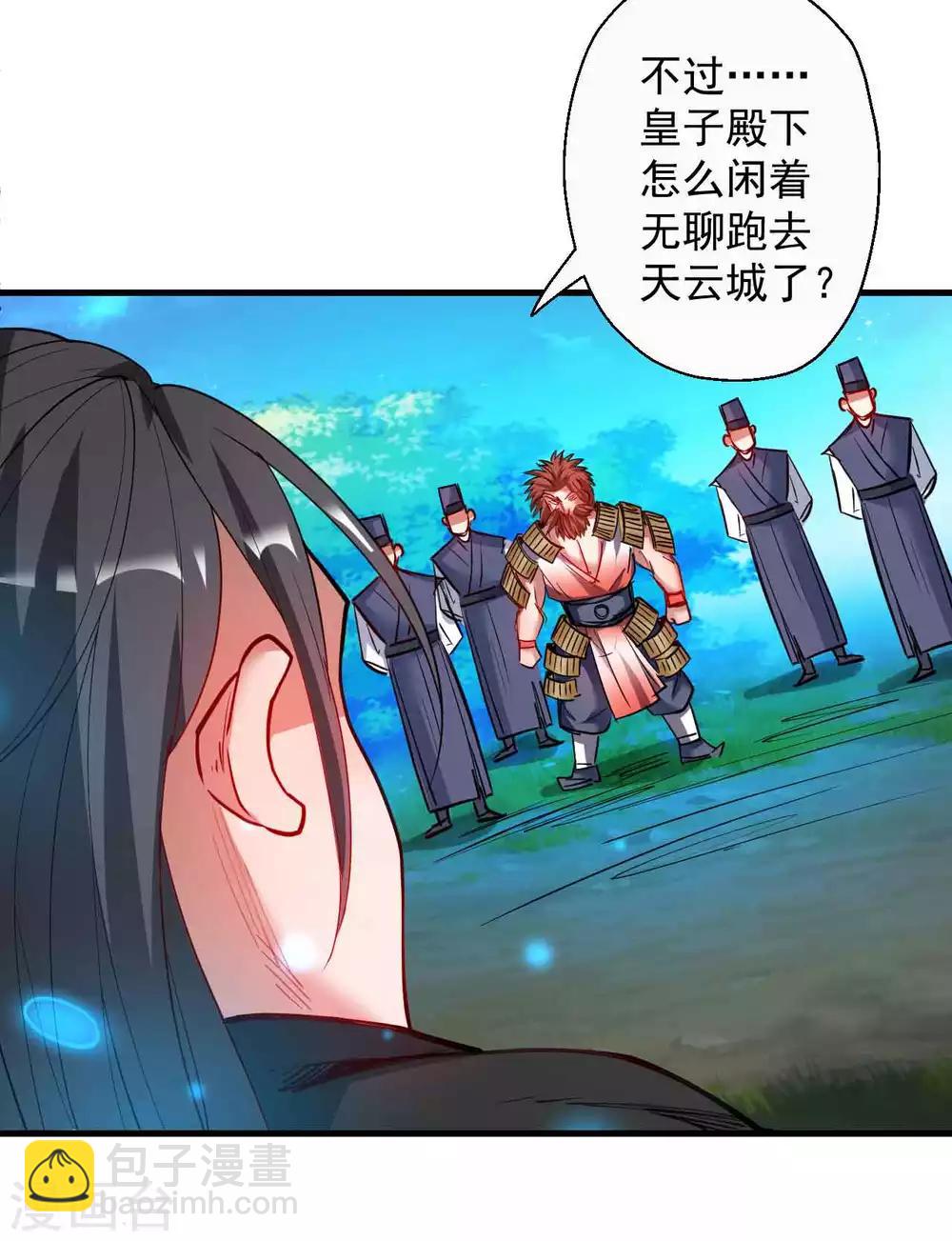 第77话 危机关头舍命护-第79话