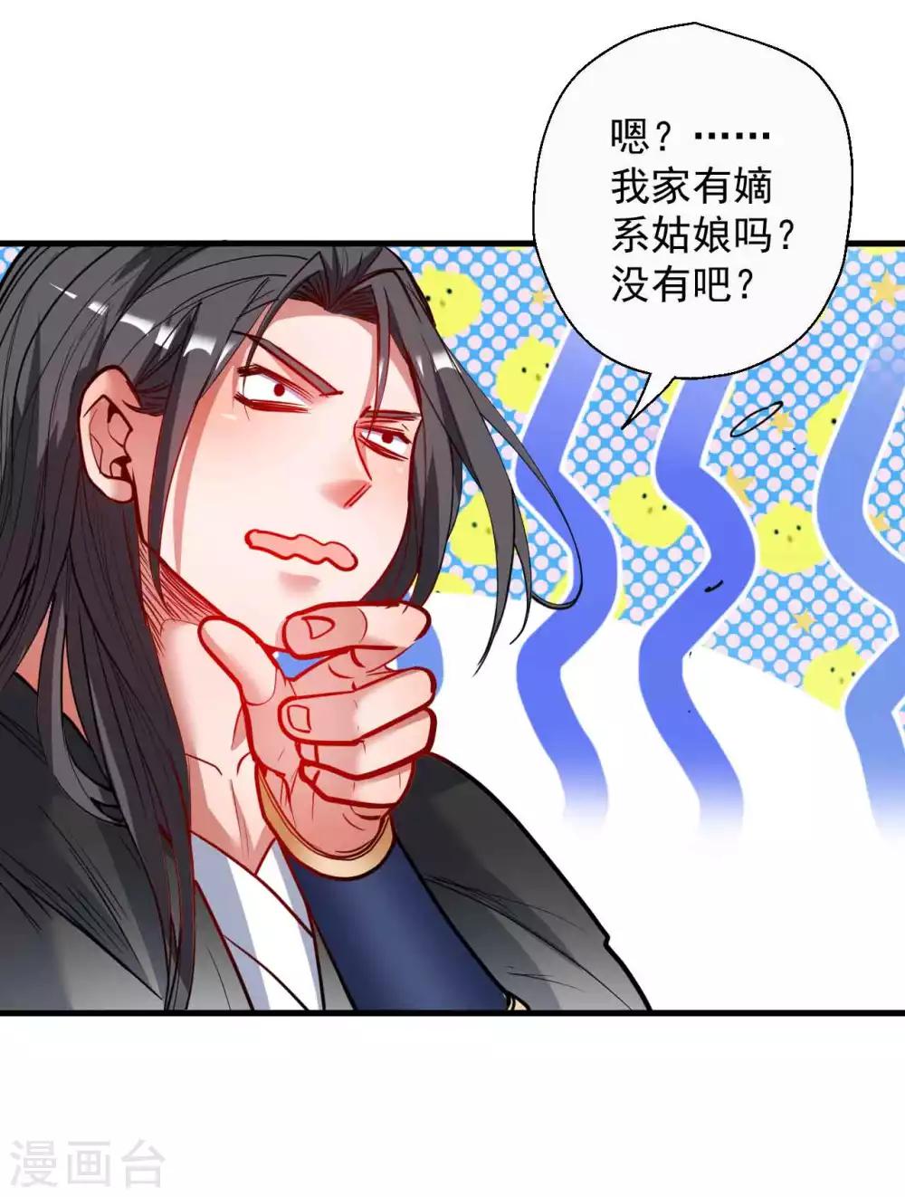 第77话 危机关头舍命护-第79话