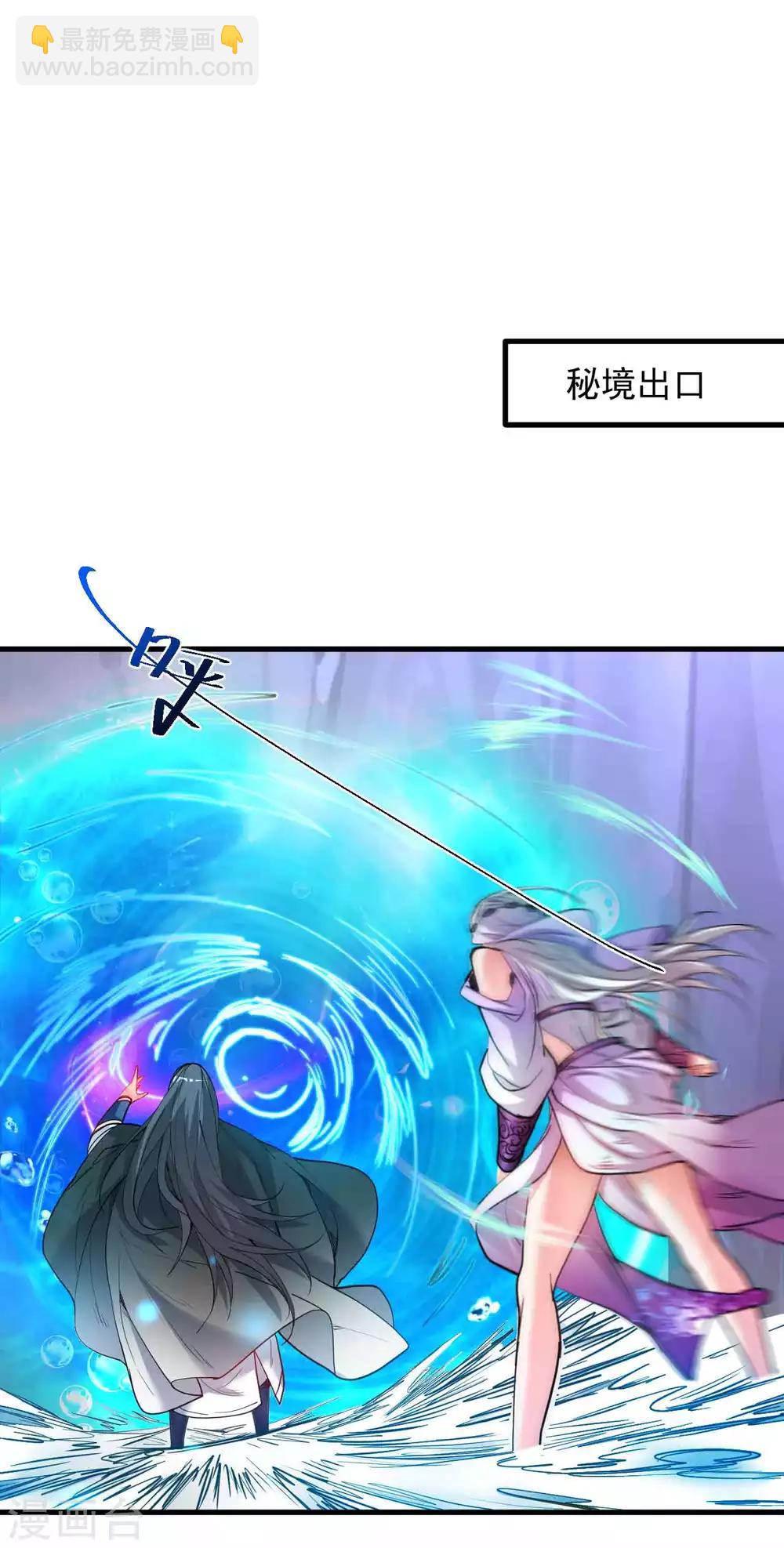 第77话 危机关头舍命护-第79话