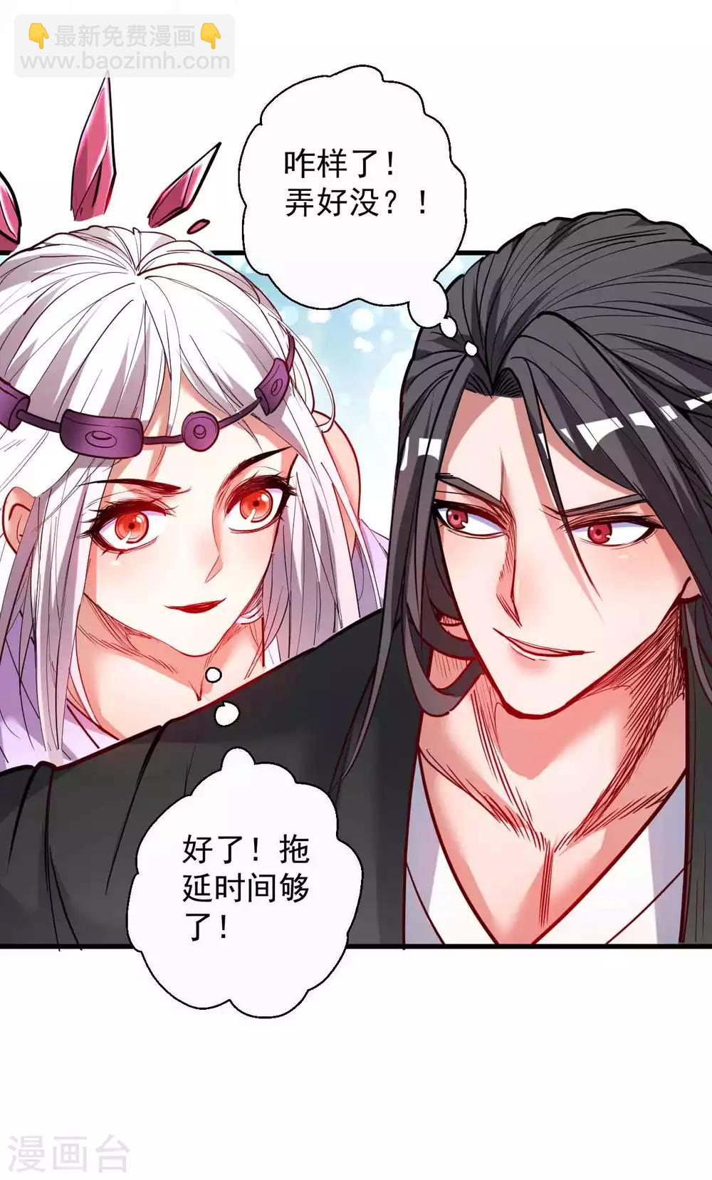 第77话 危机关头舍命护-第79话