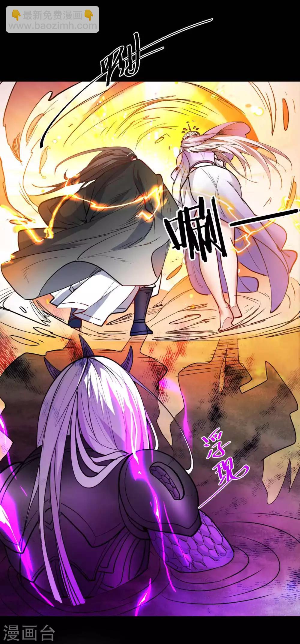 第77话 危机关头舍命护-第79话