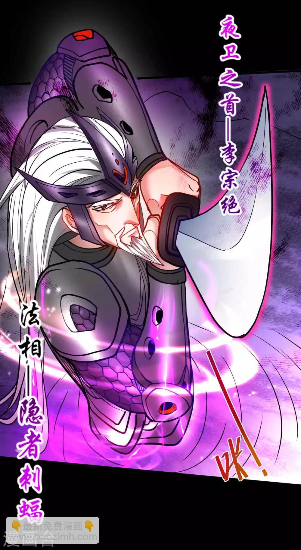 第77话 危机关头舍命护-第79话