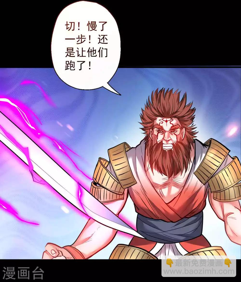 第77话 危机关头舍命护-第79话