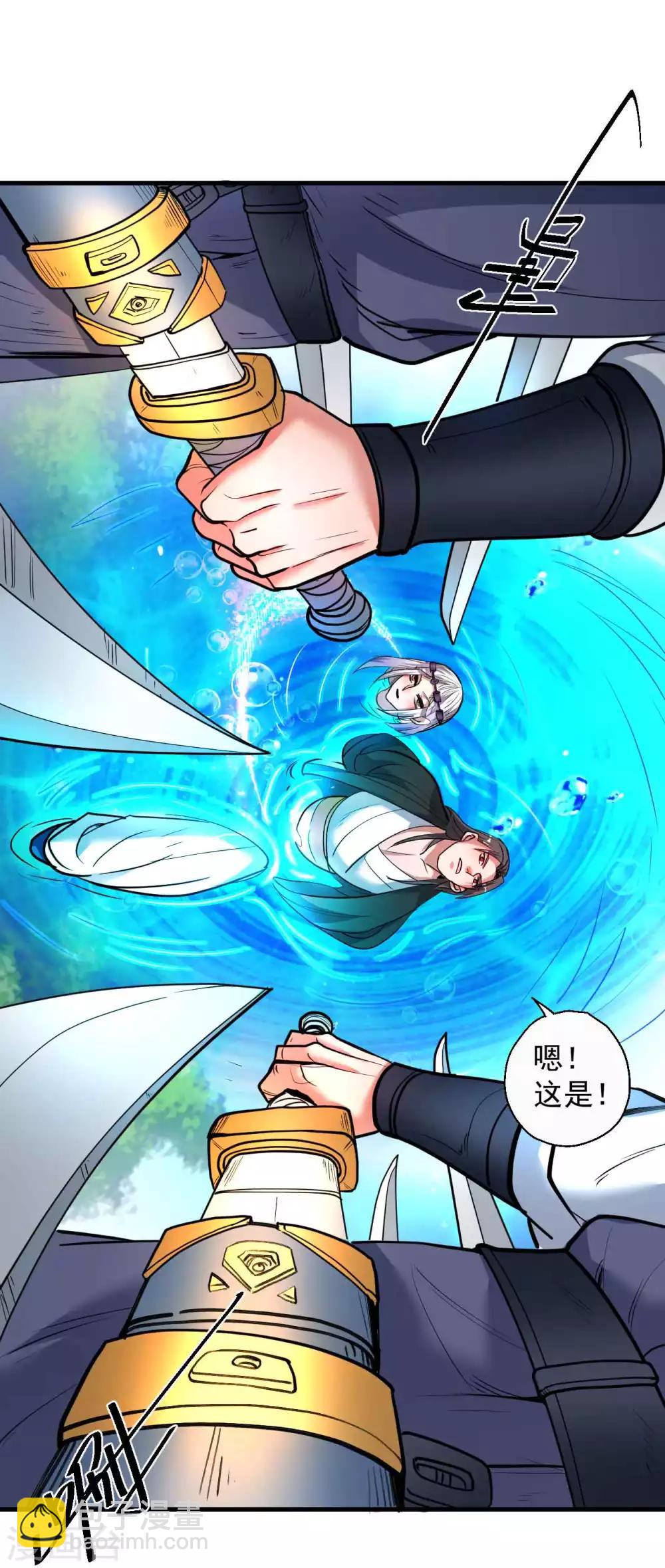 第77话 危机关头舍命护-第79话