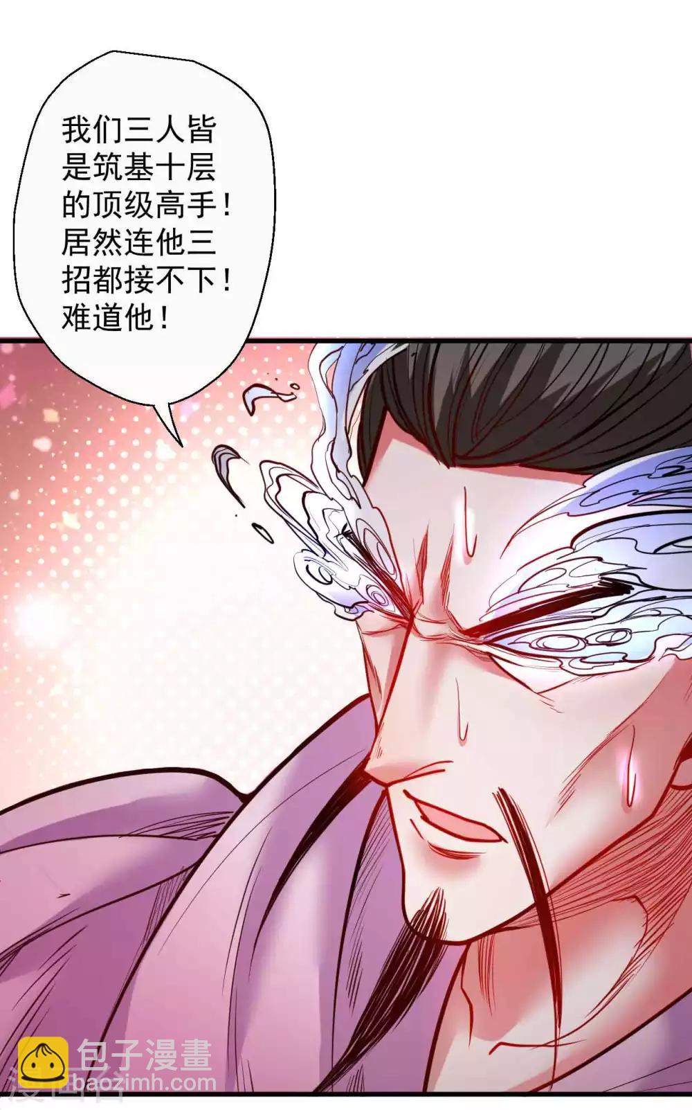 第81话 巧变身份进皇宫-第83话
