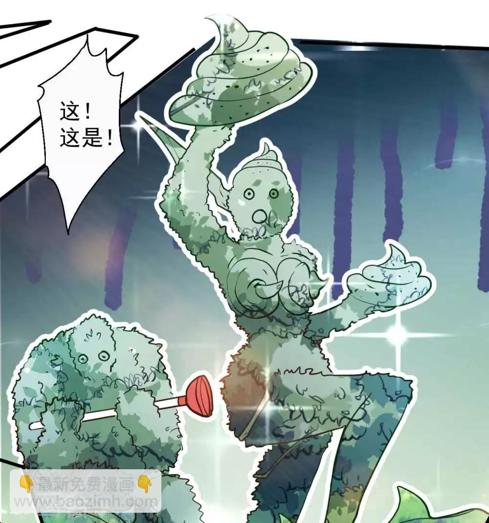 第83话 名不虚传金坷垃-第85话