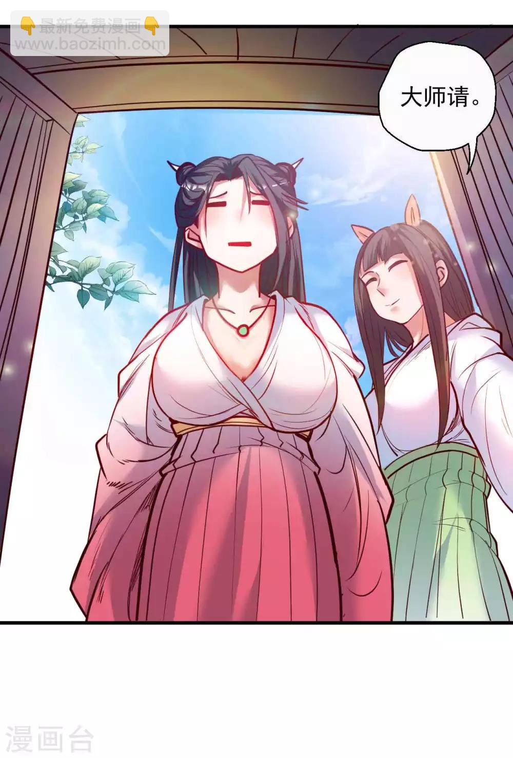 第83话 名不虚传金坷垃-第85话