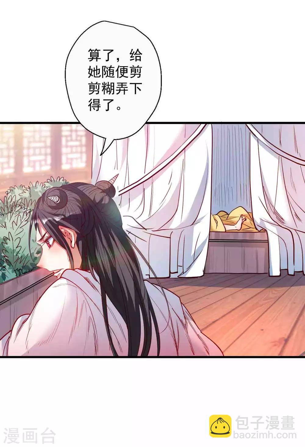 第83话 名不虚传金坷垃-第85话