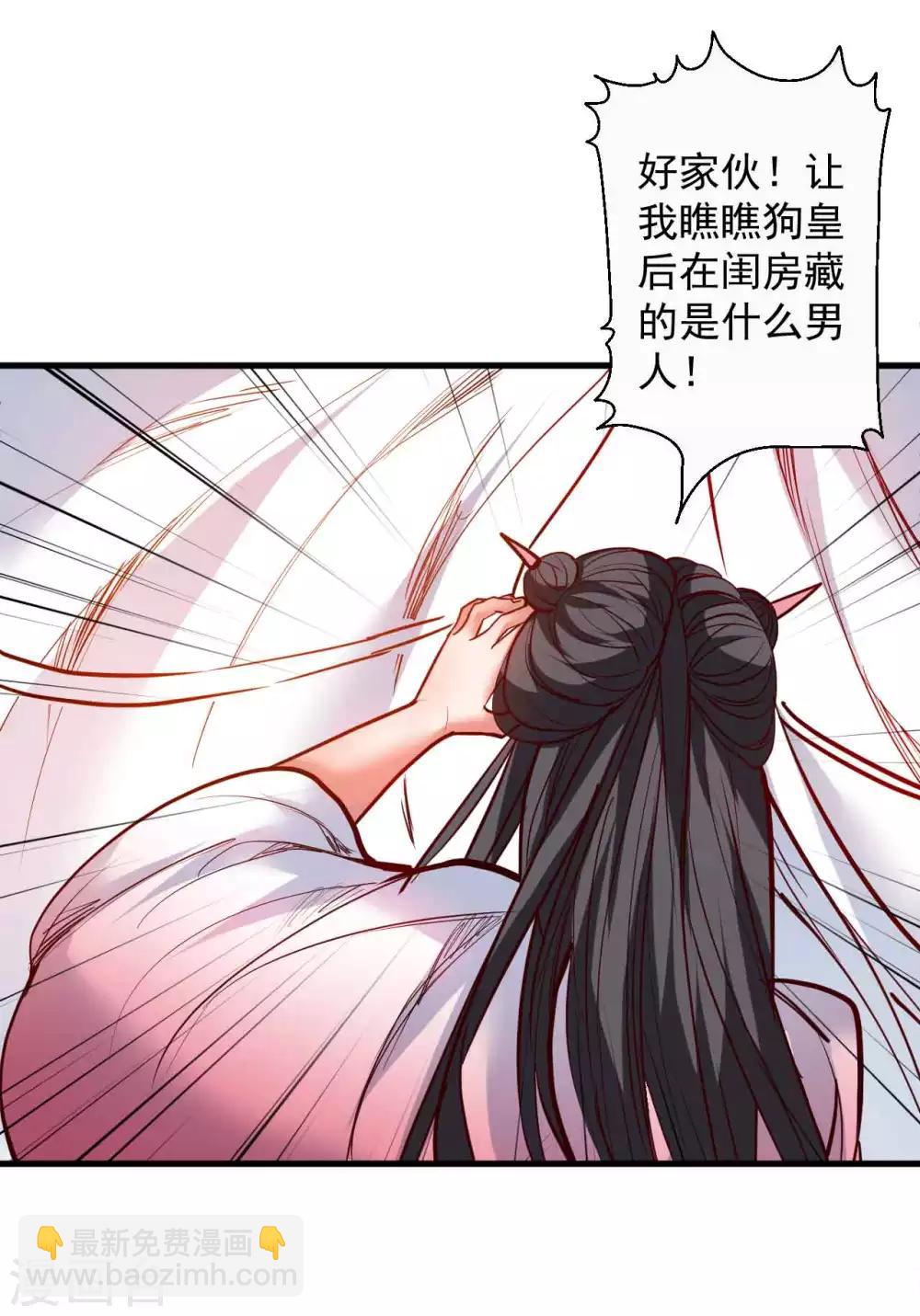 第83话 名不虚传金坷垃-第85话