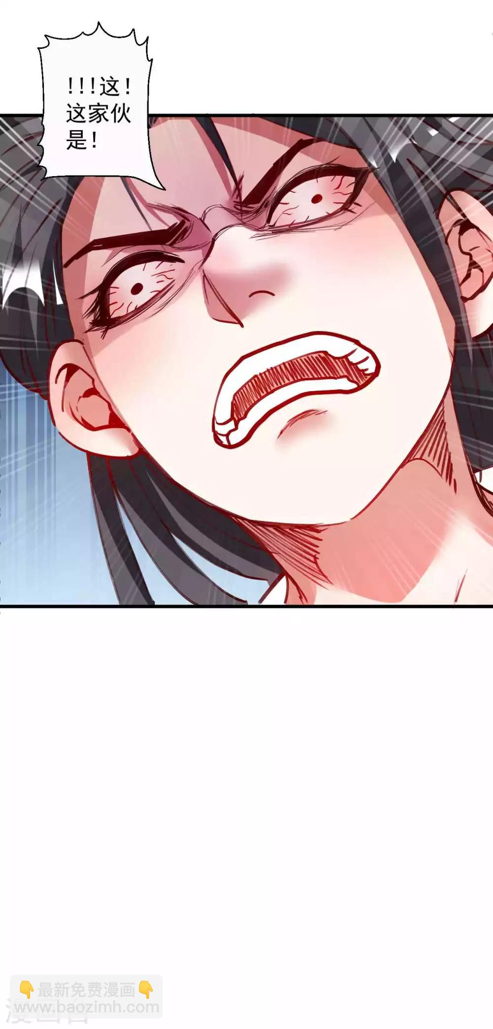 第83话 名不虚传金坷垃-第85话