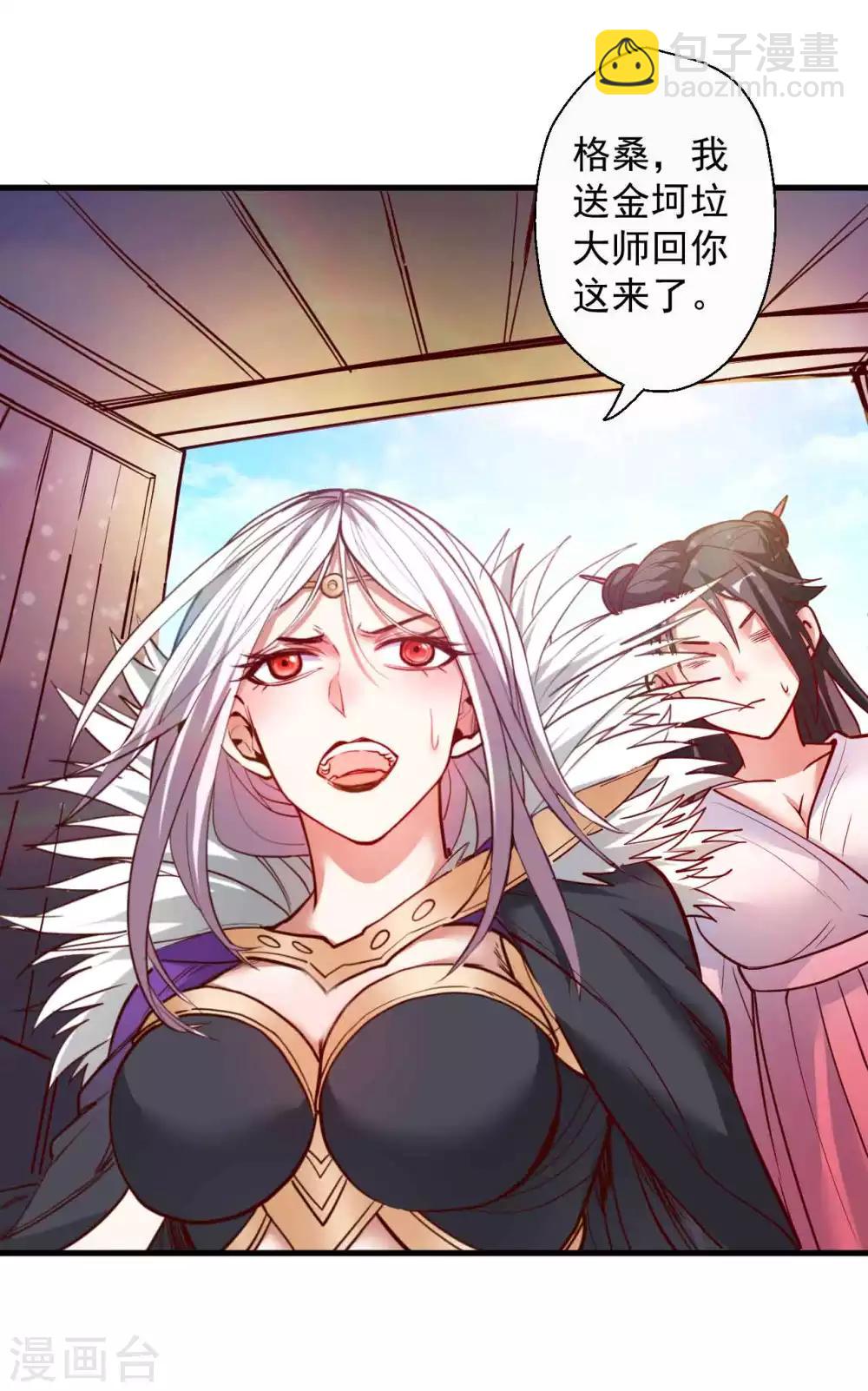 第87话 简单粗暴破禁制-第89话