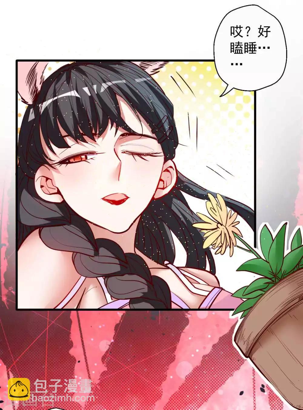 第87话 简单粗暴破禁制-第89话