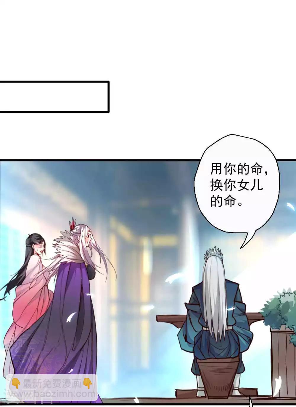 第87话 简单粗暴破禁制-第89话