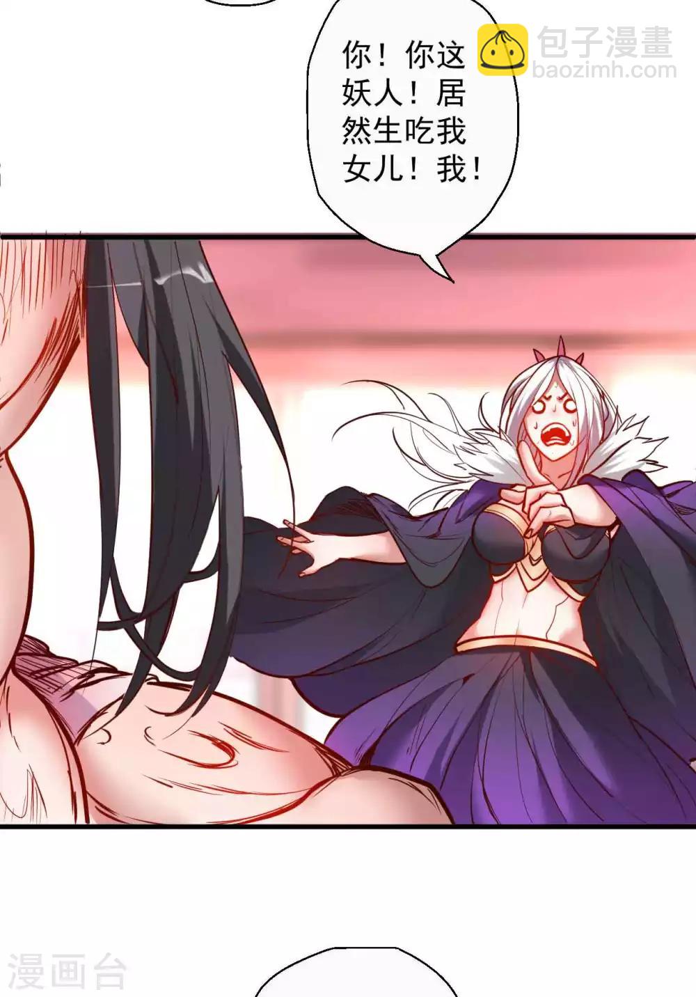 第87话 简单粗暴破禁制-第89话