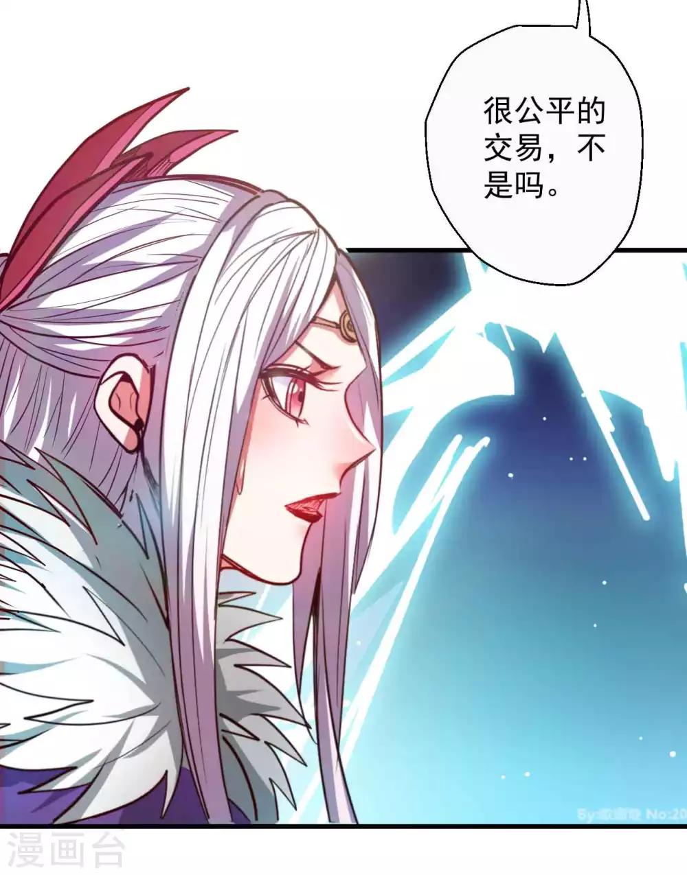 第87话 简单粗暴破禁制-第89话