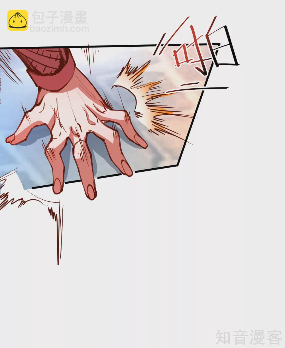 第90话 黄金之躯的力量-第93话