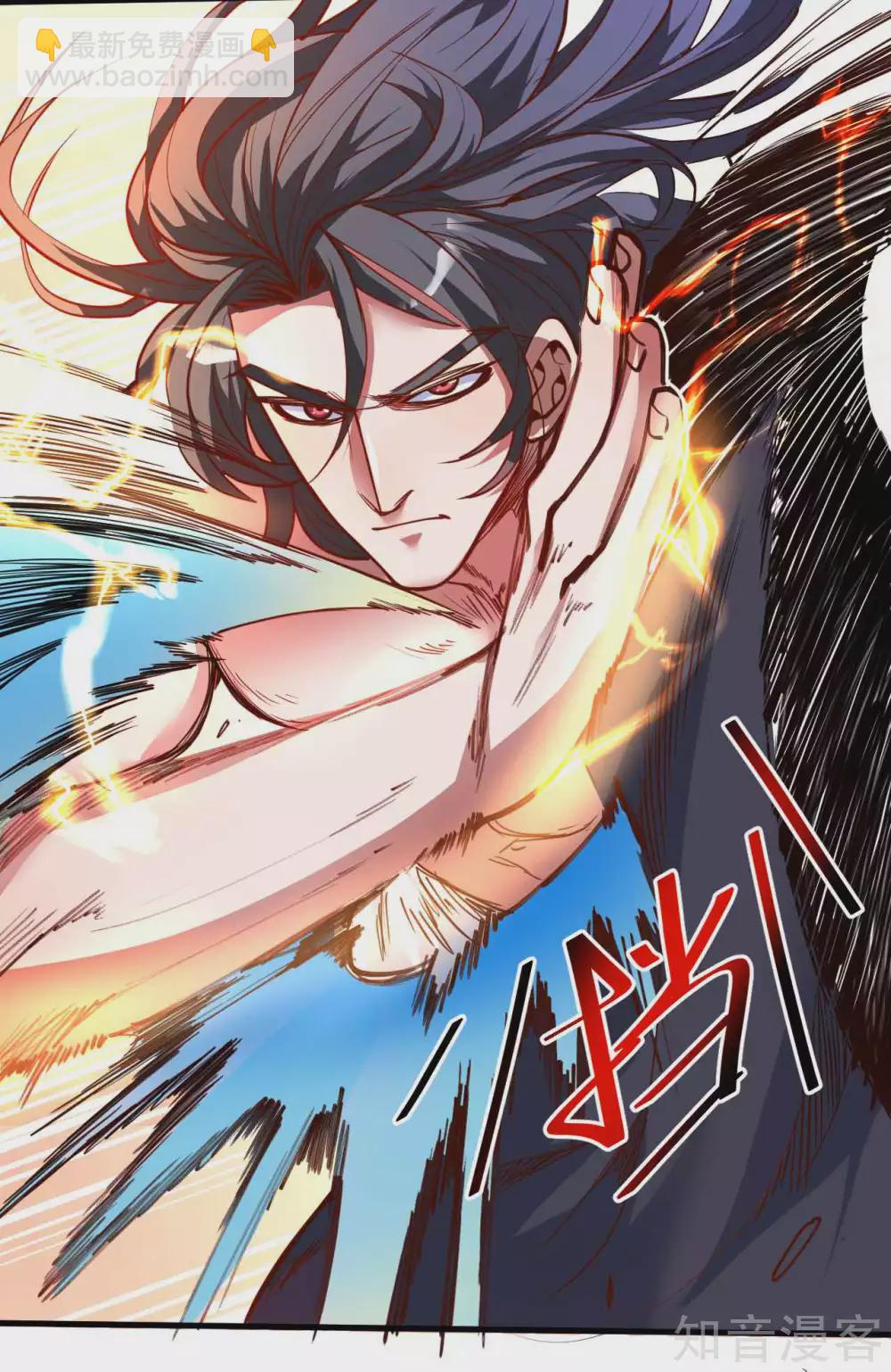 第90话 黄金之躯的力量-第93话