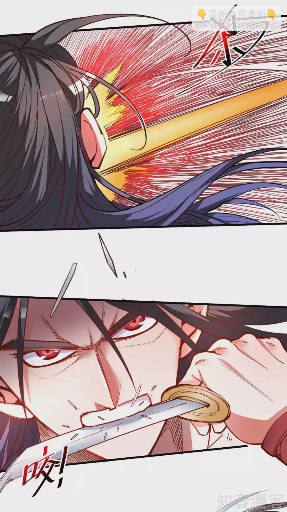 第90话 黄金之躯的力量-第93话