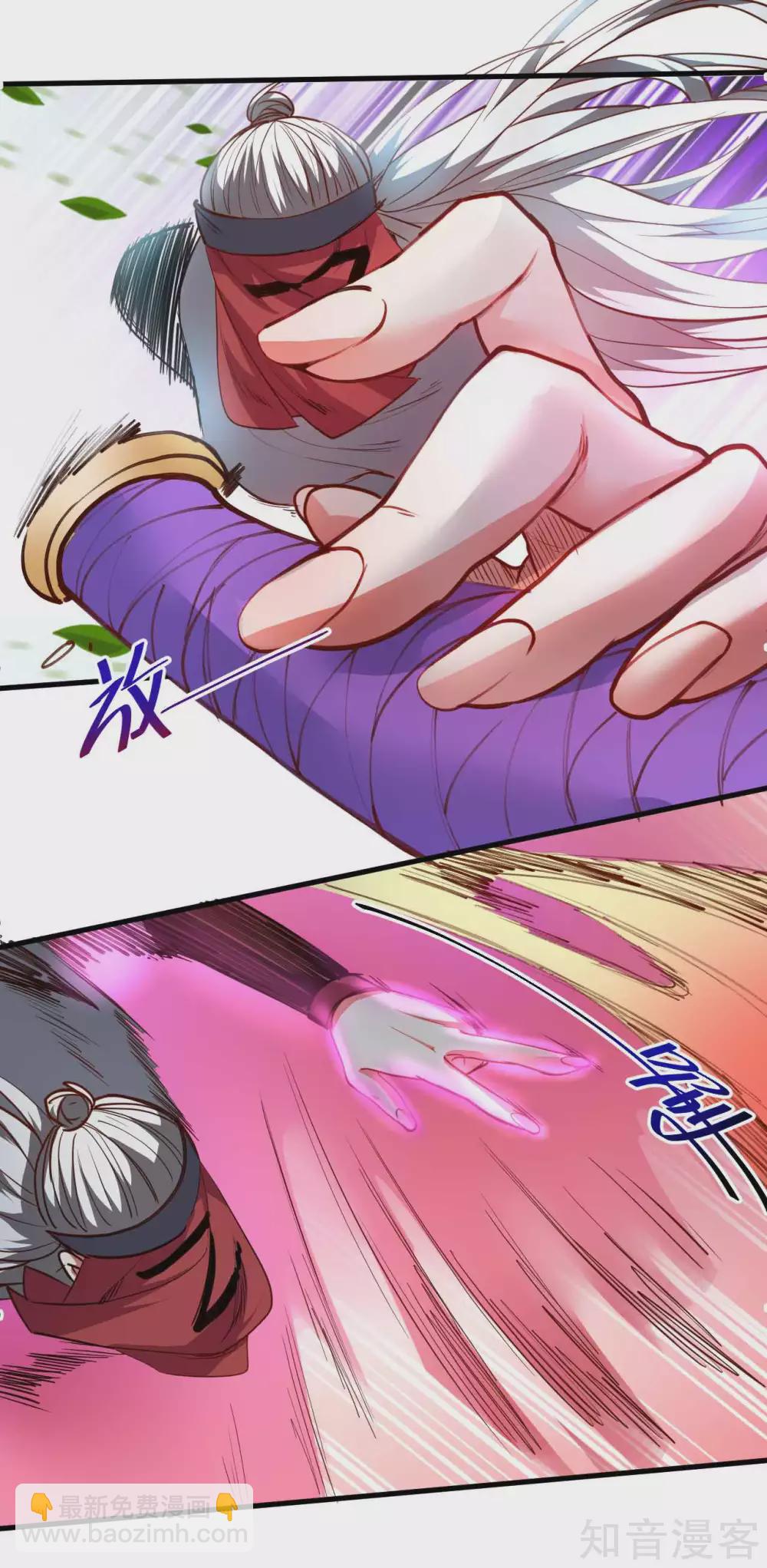 第90话 黄金之躯的力量-第93话