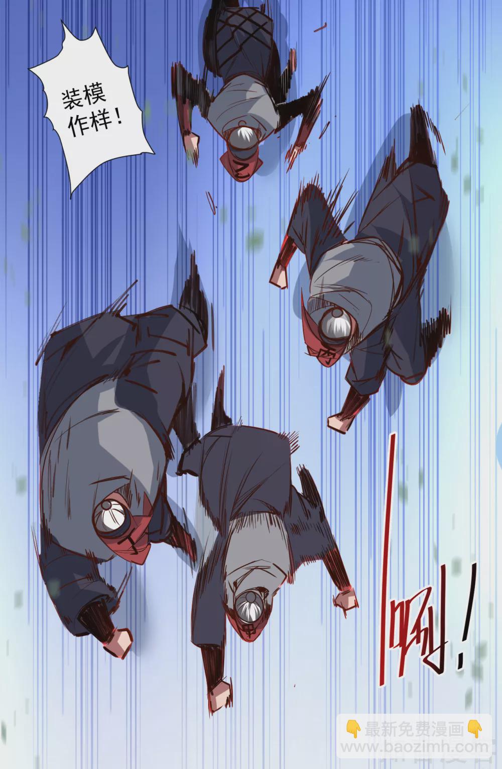 第90话 黄金之躯的力量-第93话